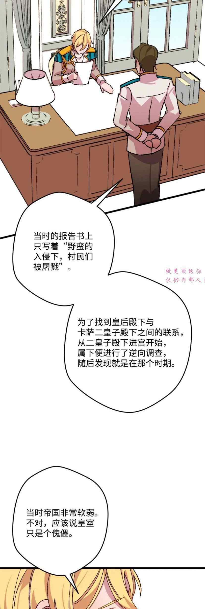 第41话1