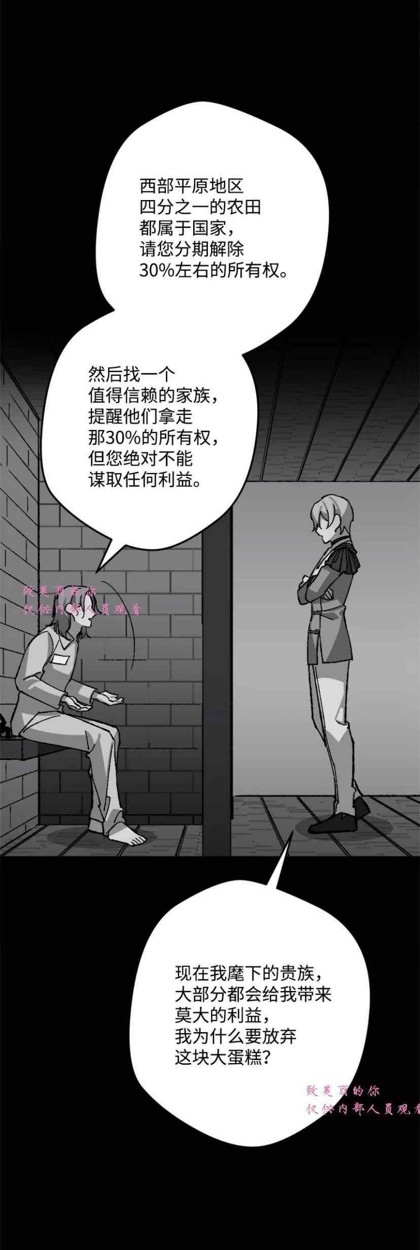 第41话11