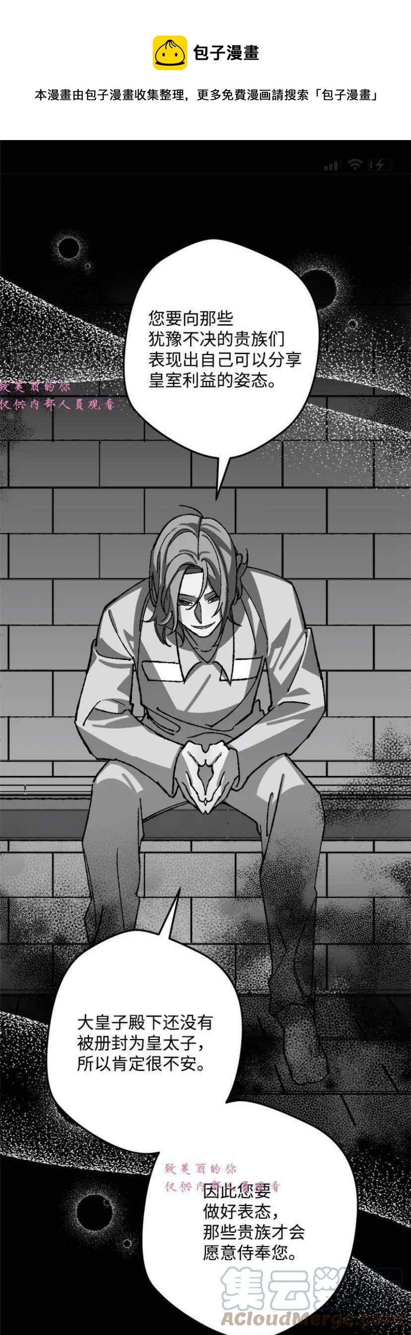 第41话12
