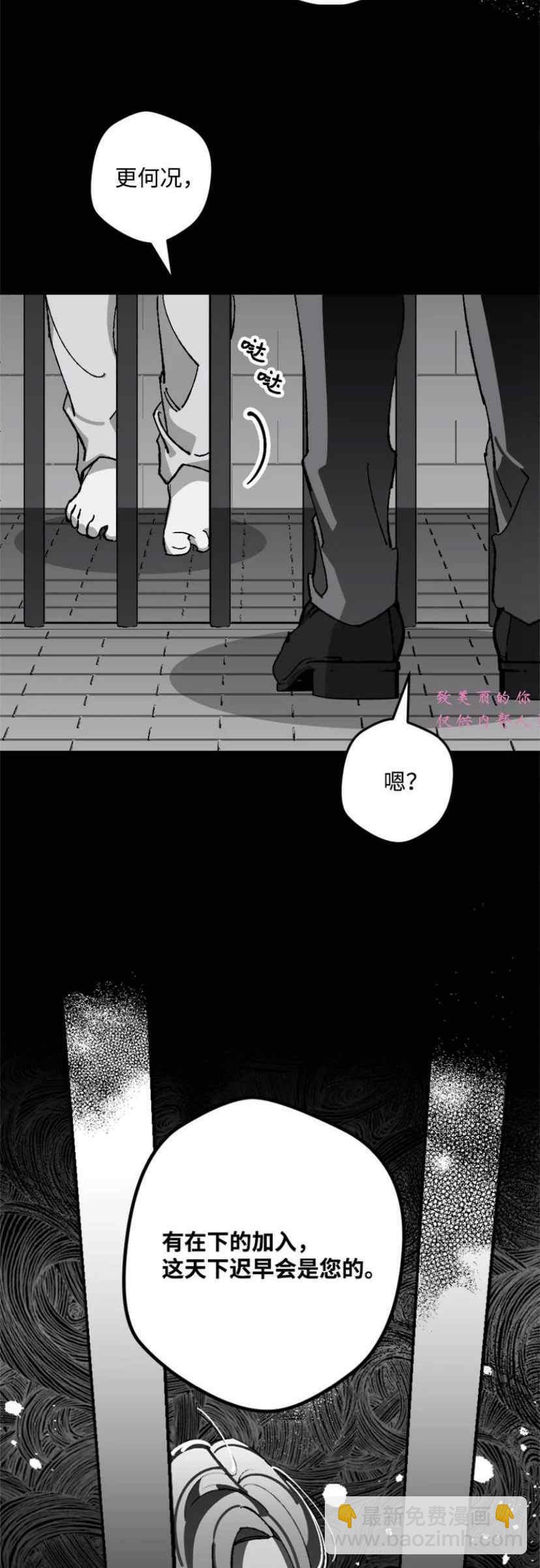 第41话13
