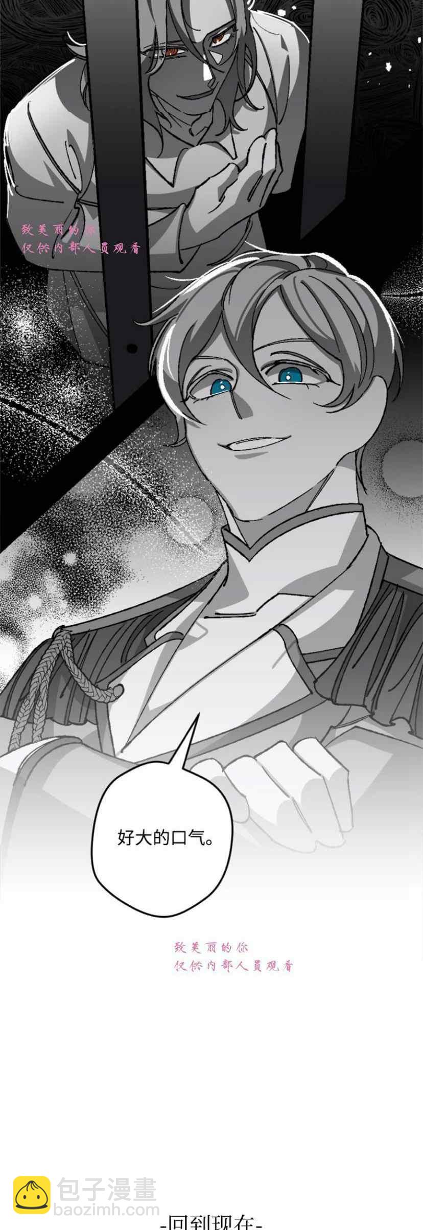 第41话14