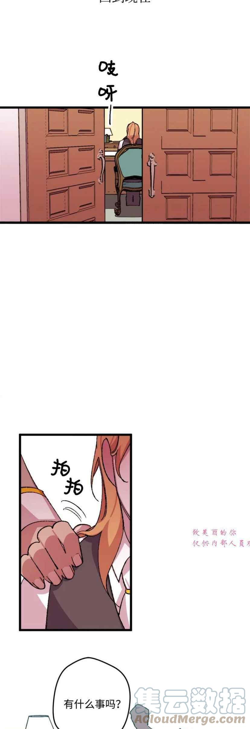 第41话15