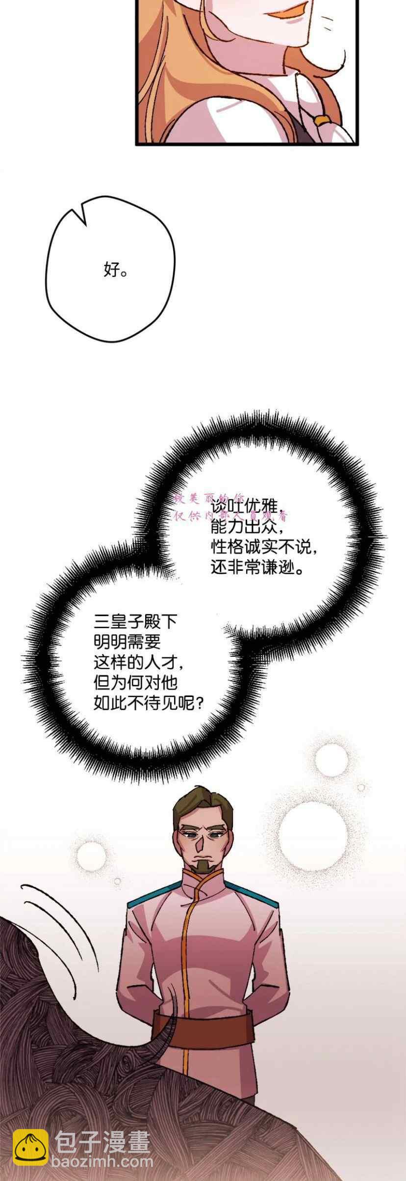 第41话17