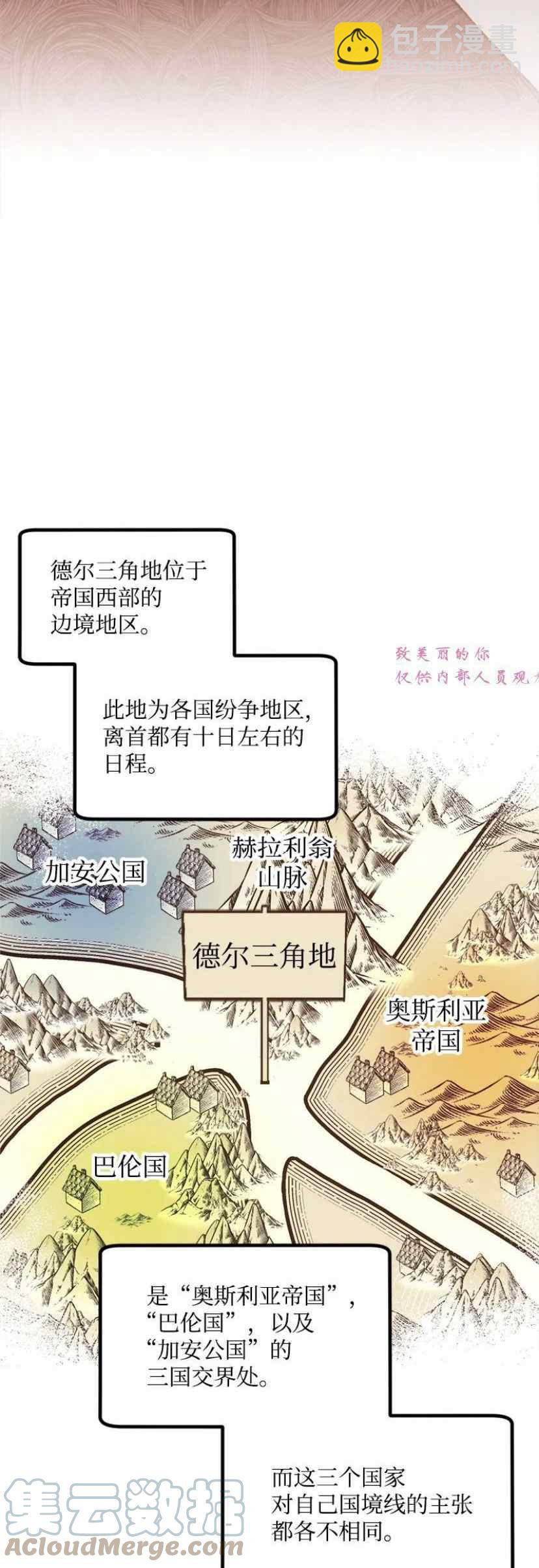 第41话18