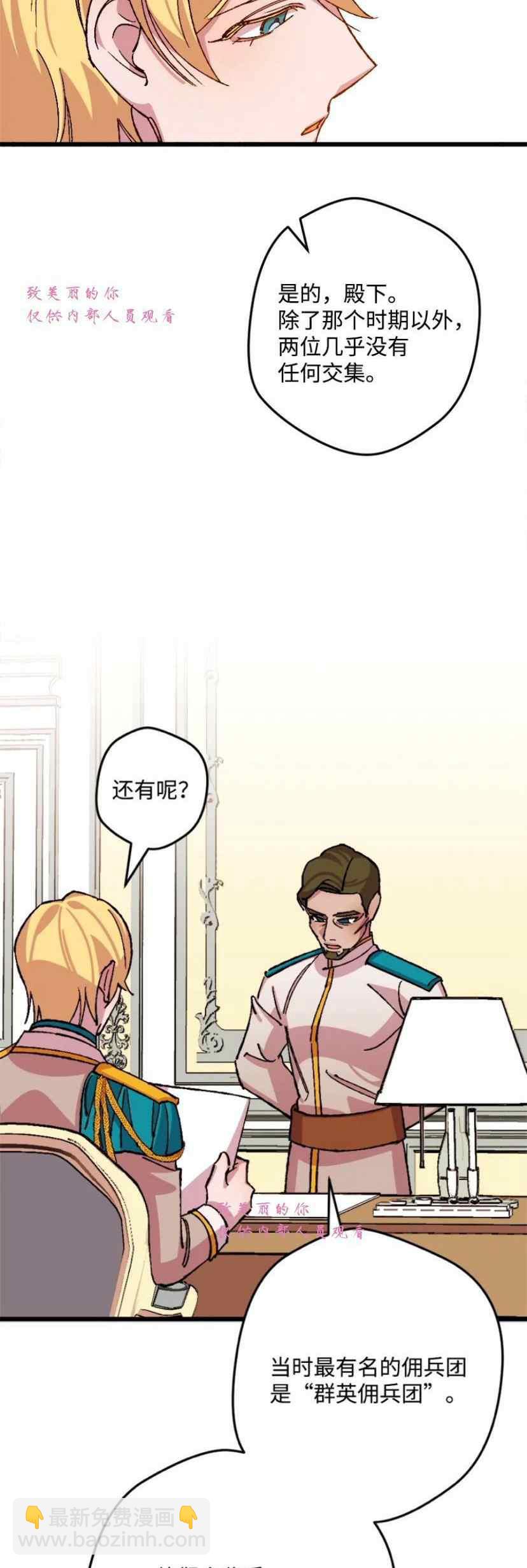 第41话2