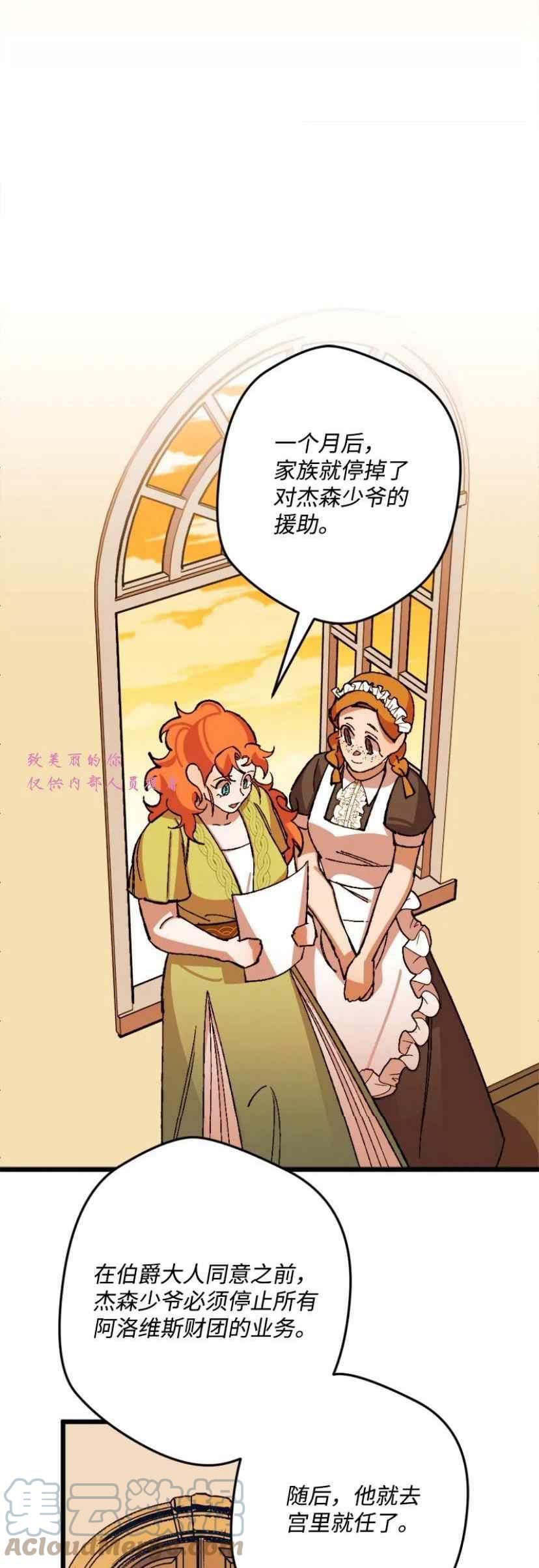 第41话21