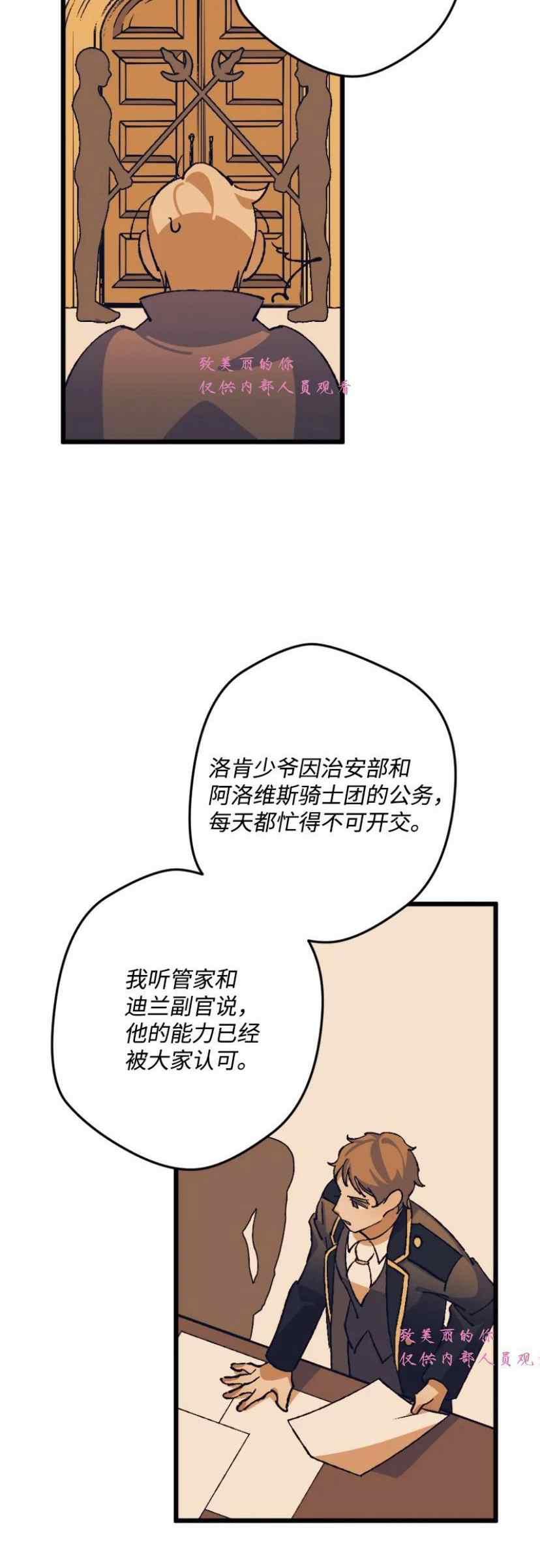第41话22