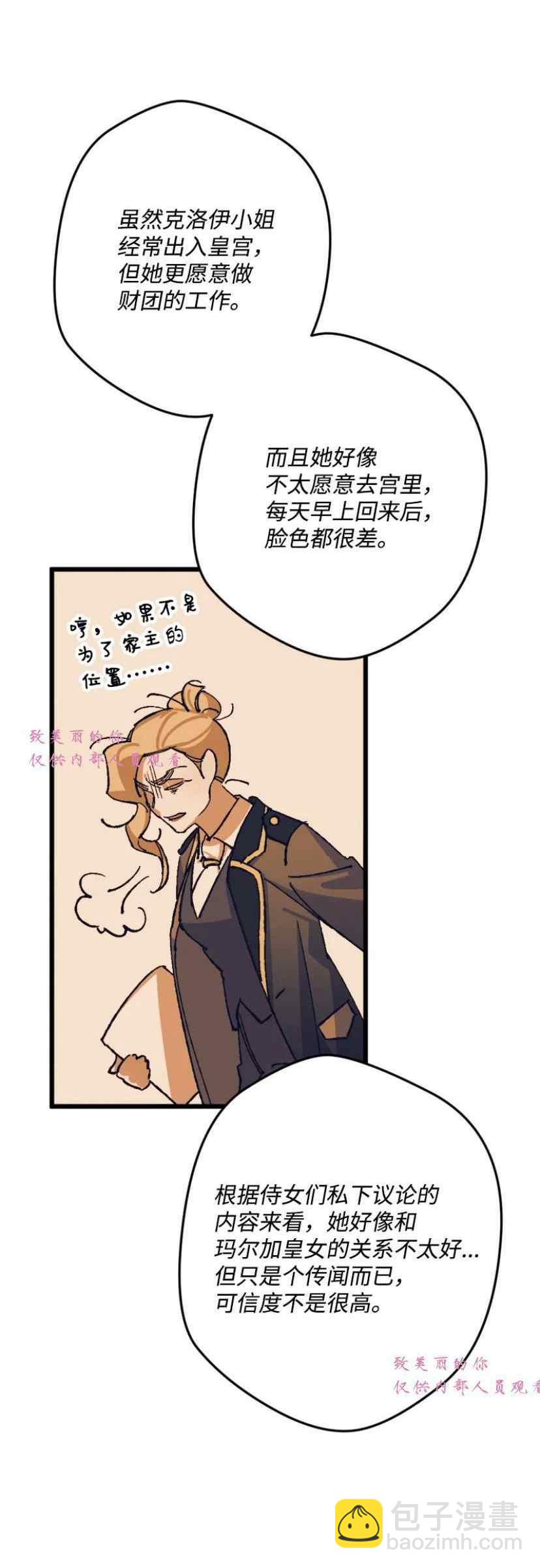 第41话23