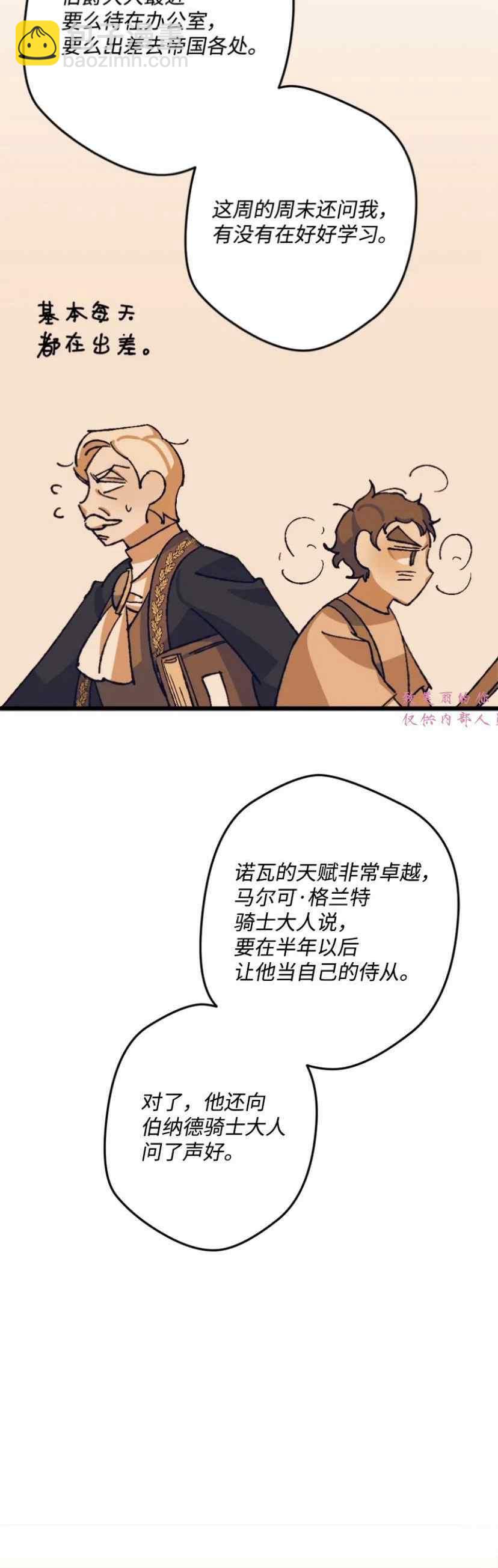 第41话25
