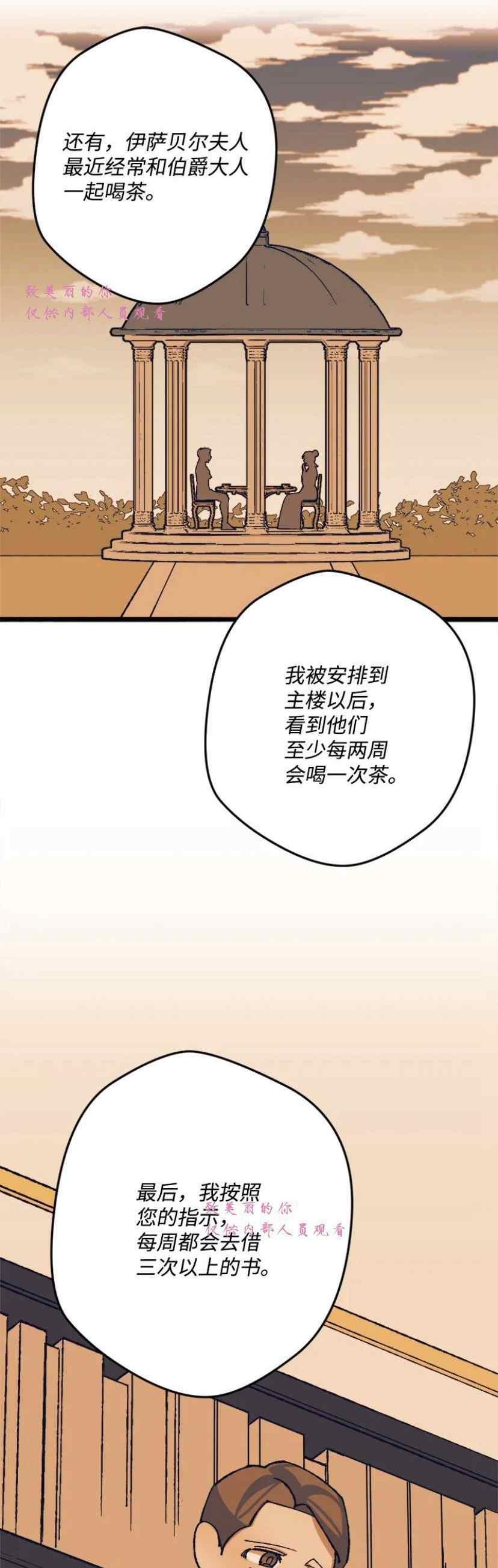 第41话26