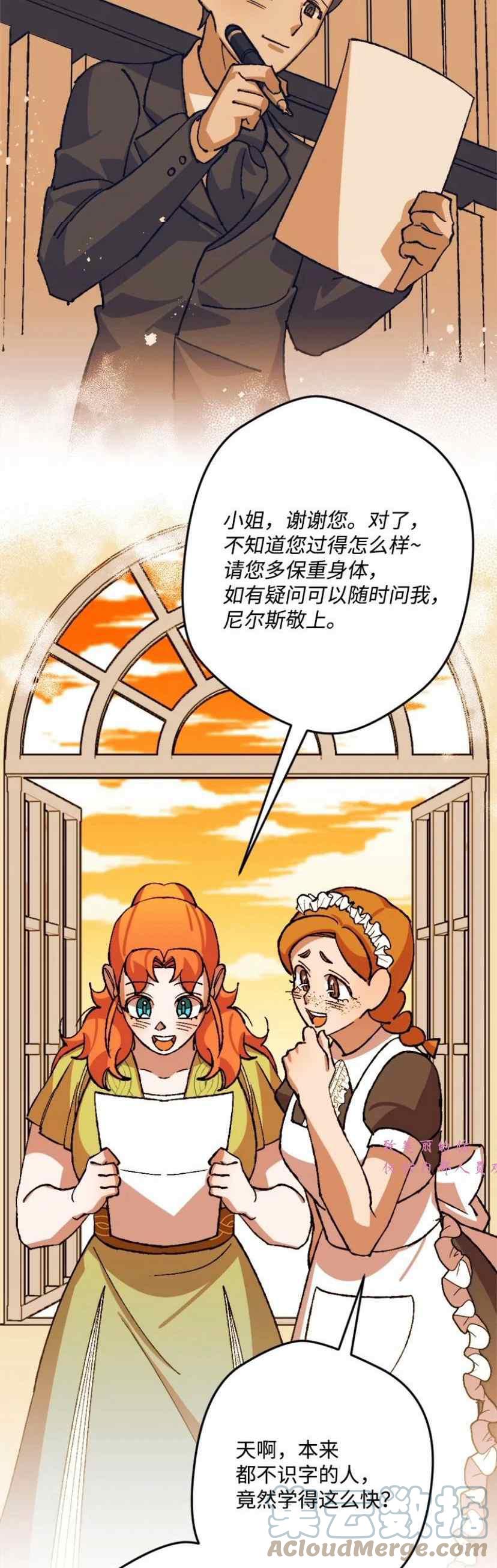 第41话27