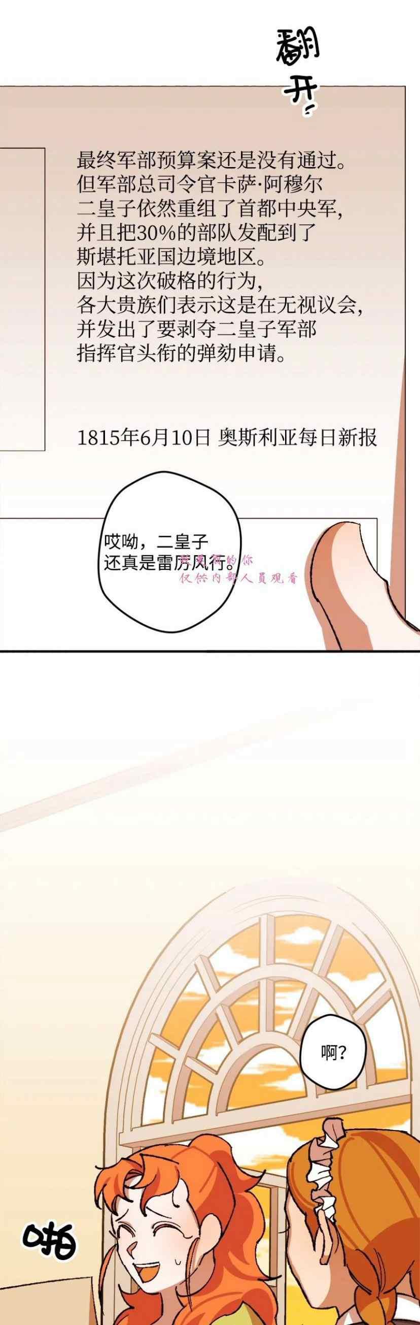 第41话29
