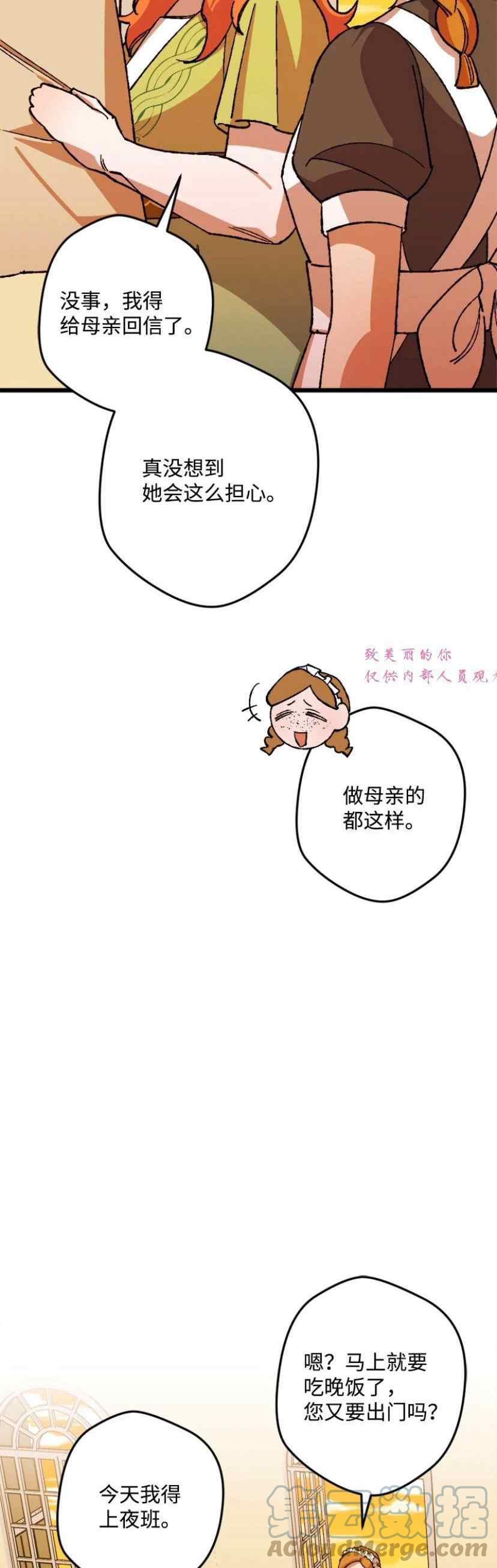 第41话30