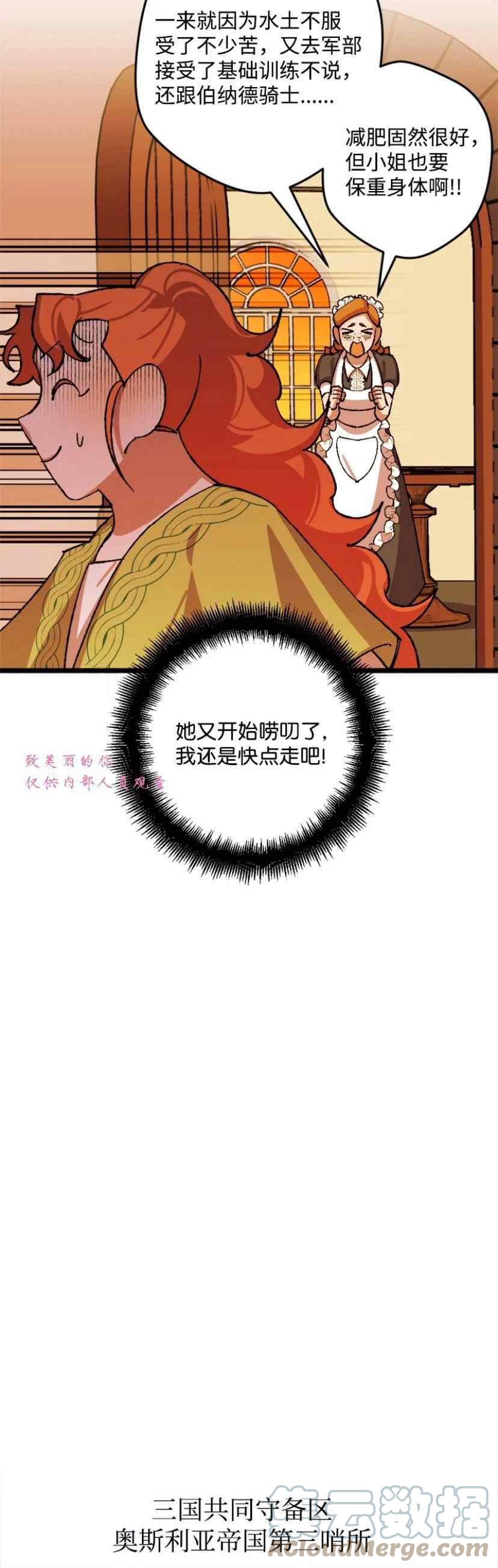 第41话33