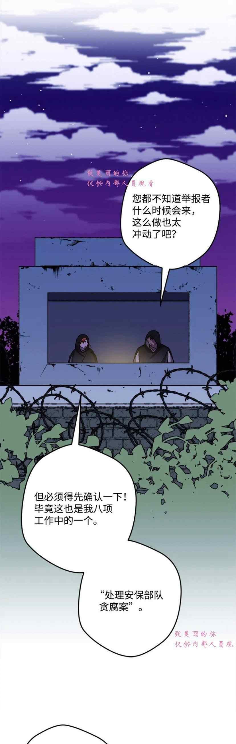 第41话34