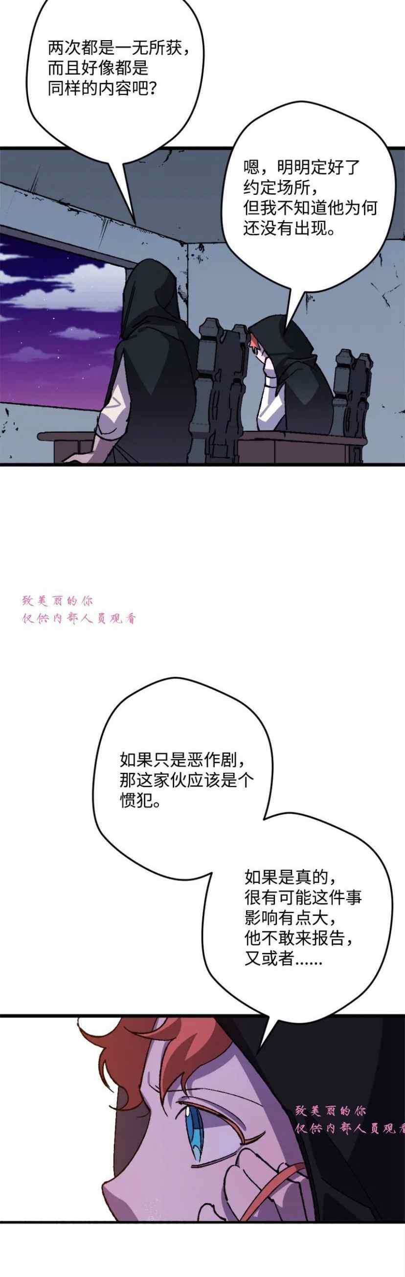 第41话35