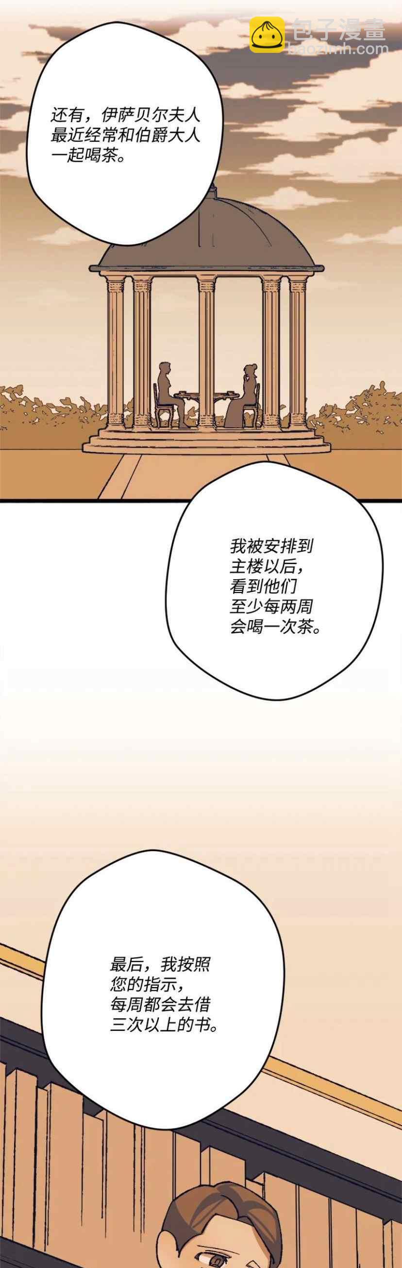 第41话38