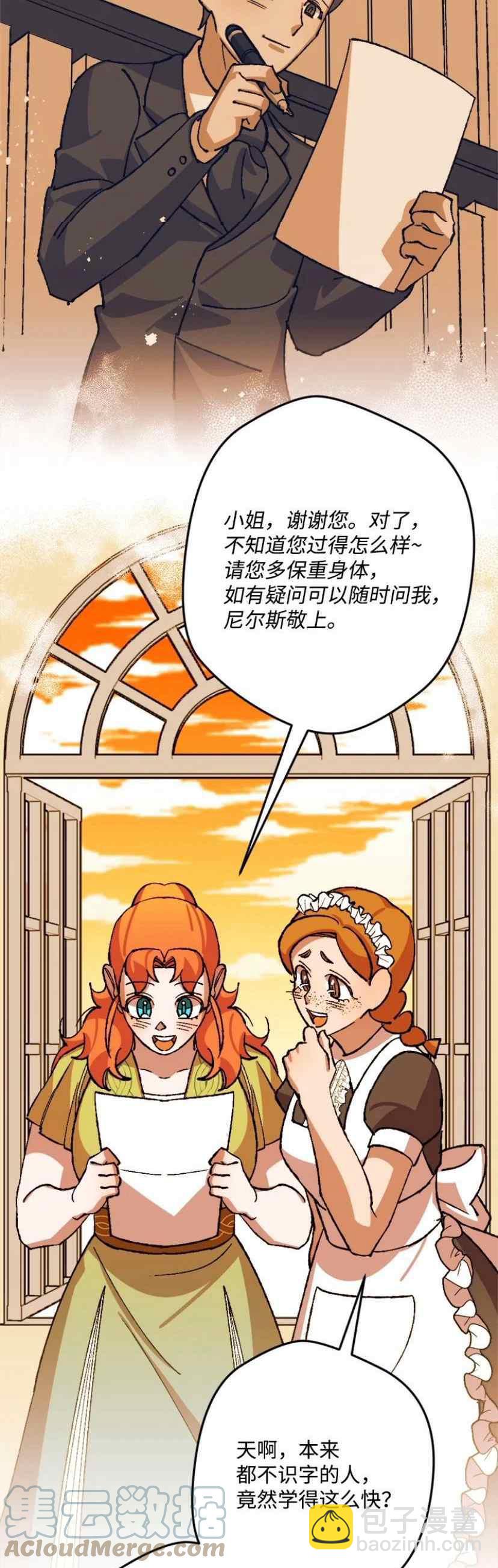 第41话39