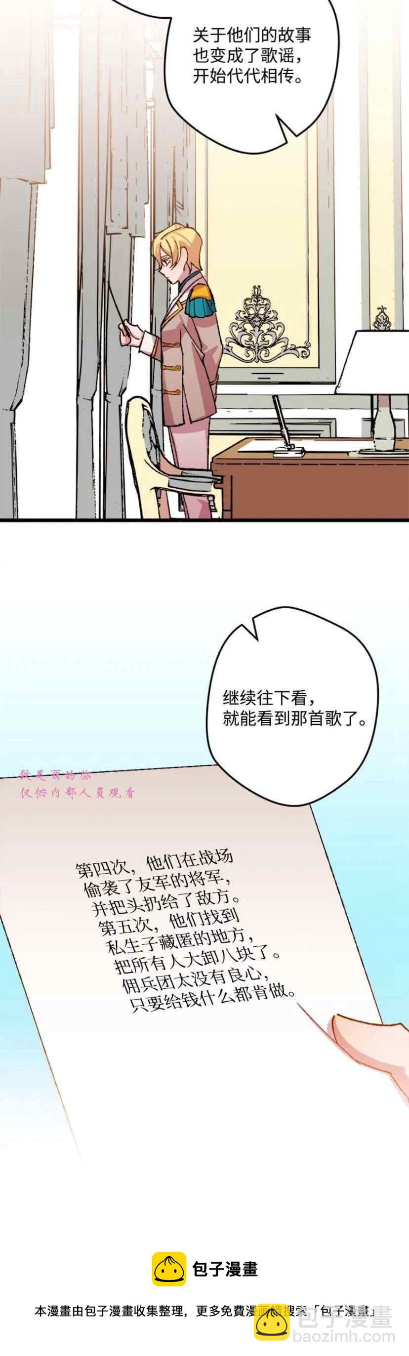 第41话4
