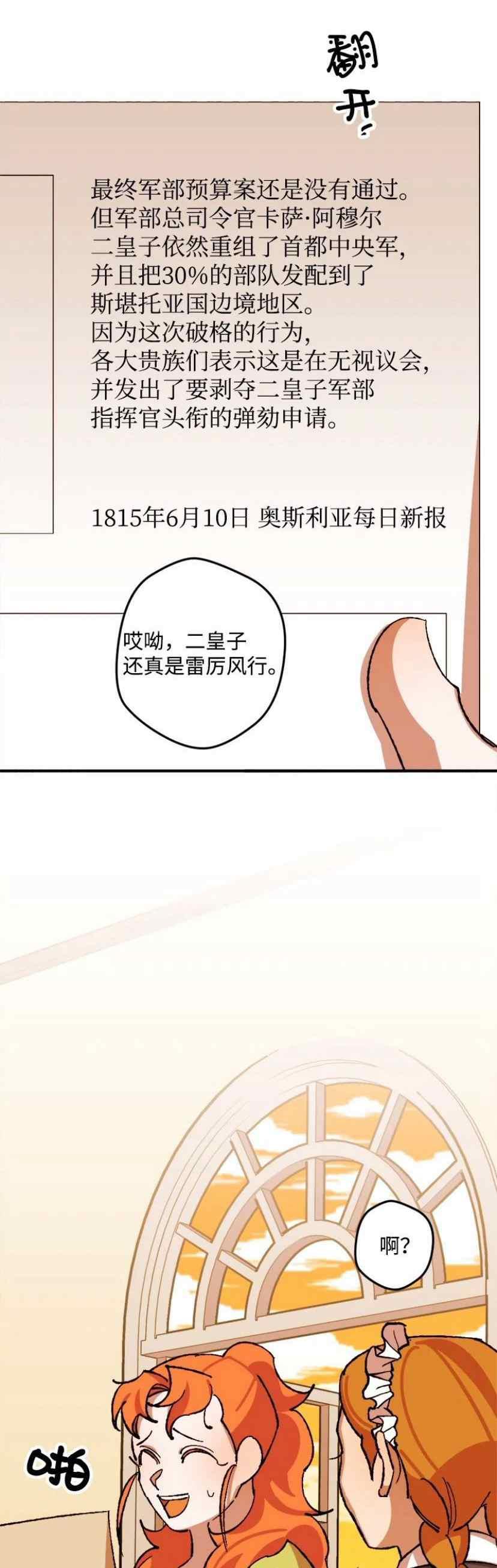第41话41