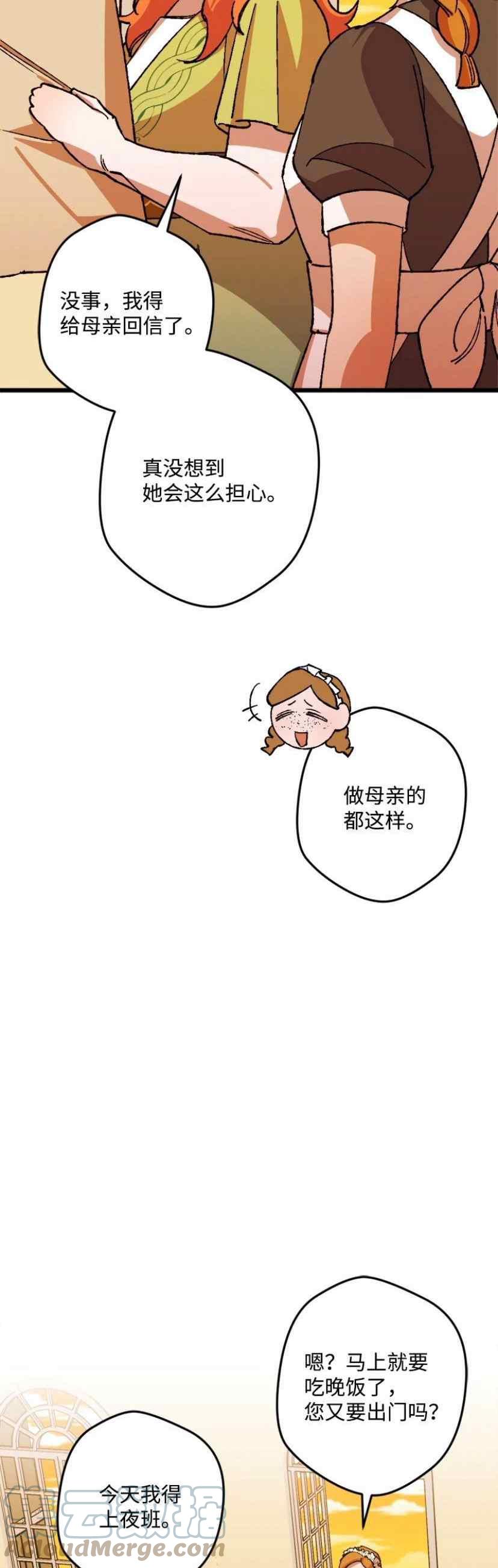 第41话42