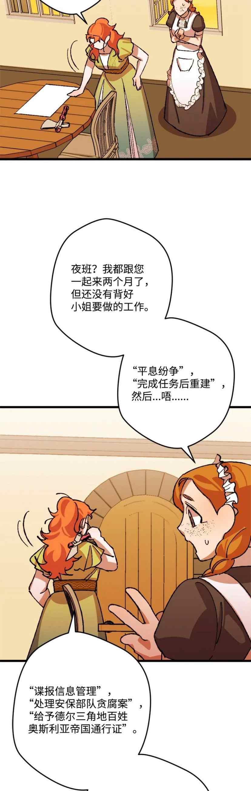 第41话43