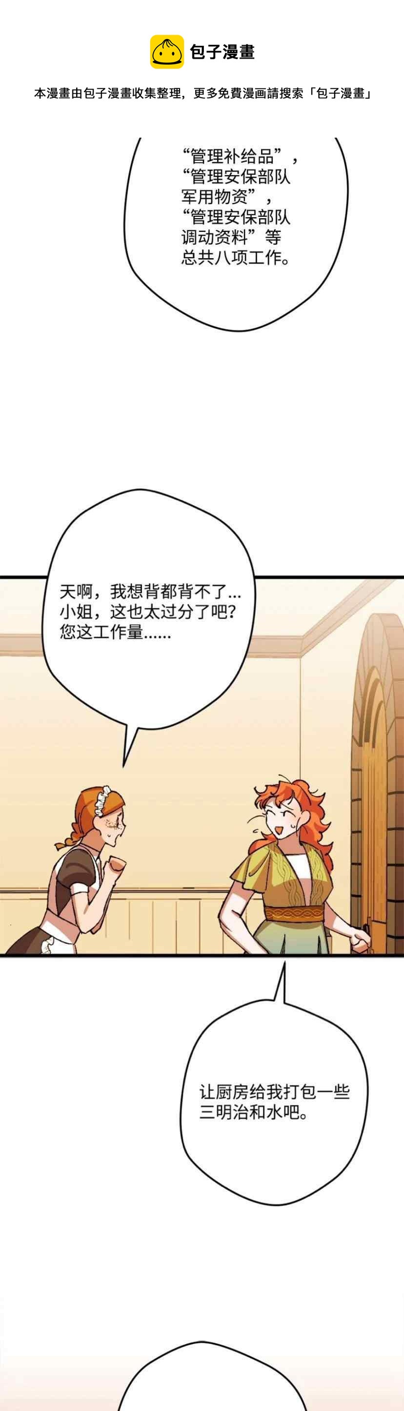 第41话44