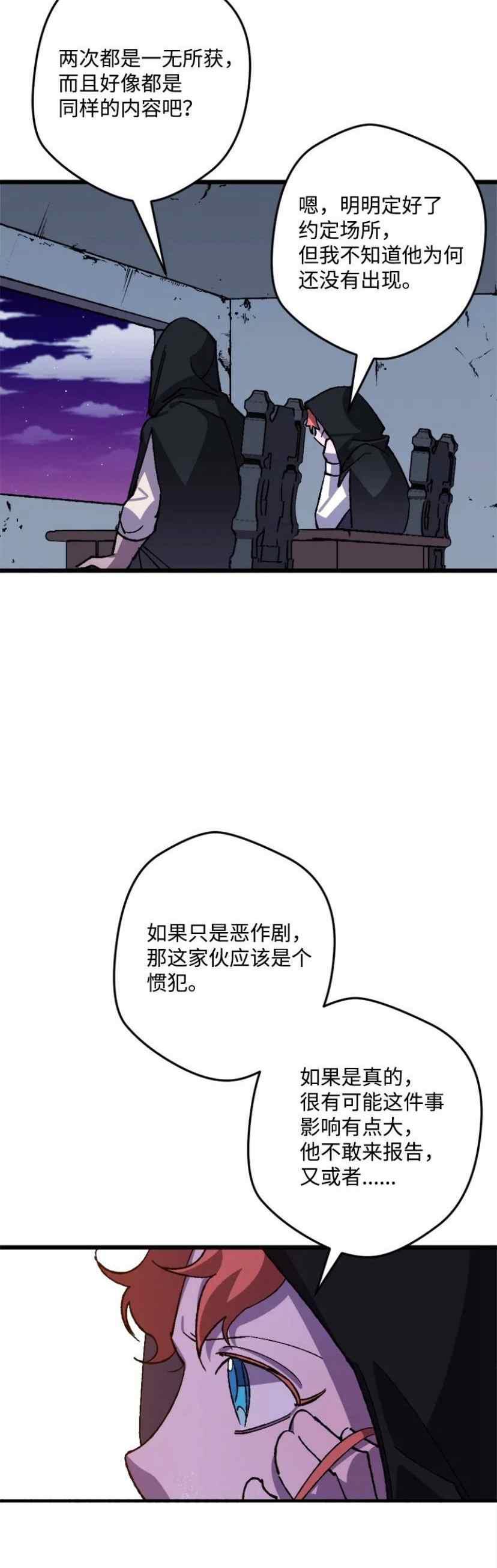 第41话47