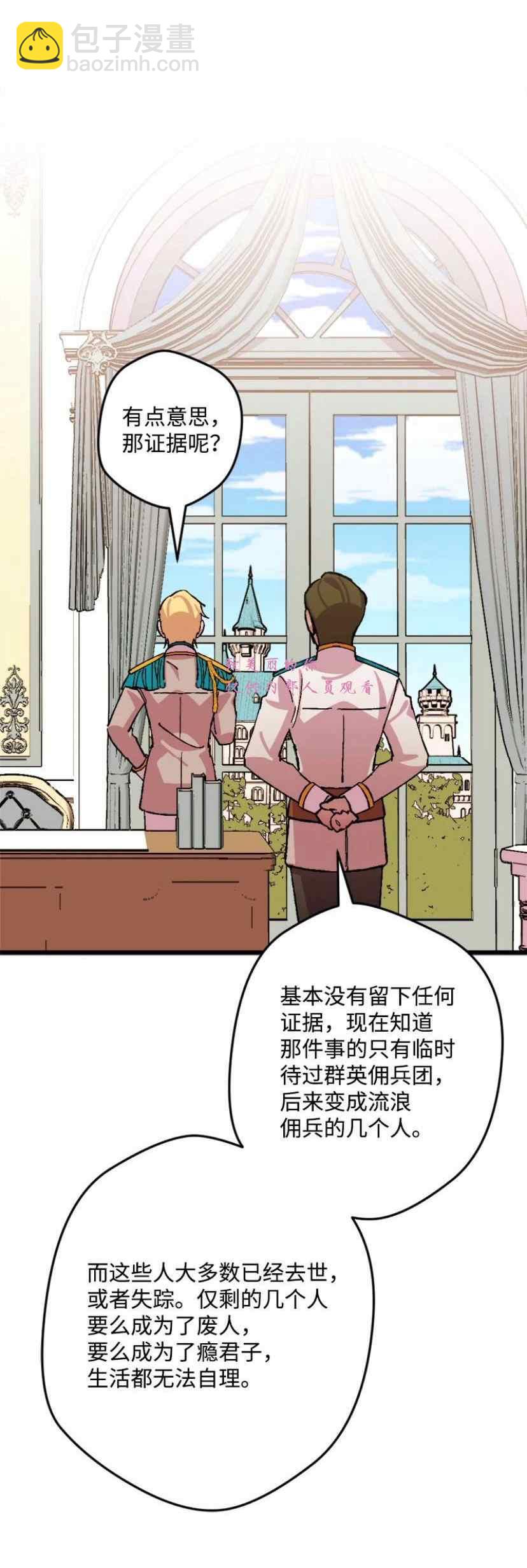 第41话5