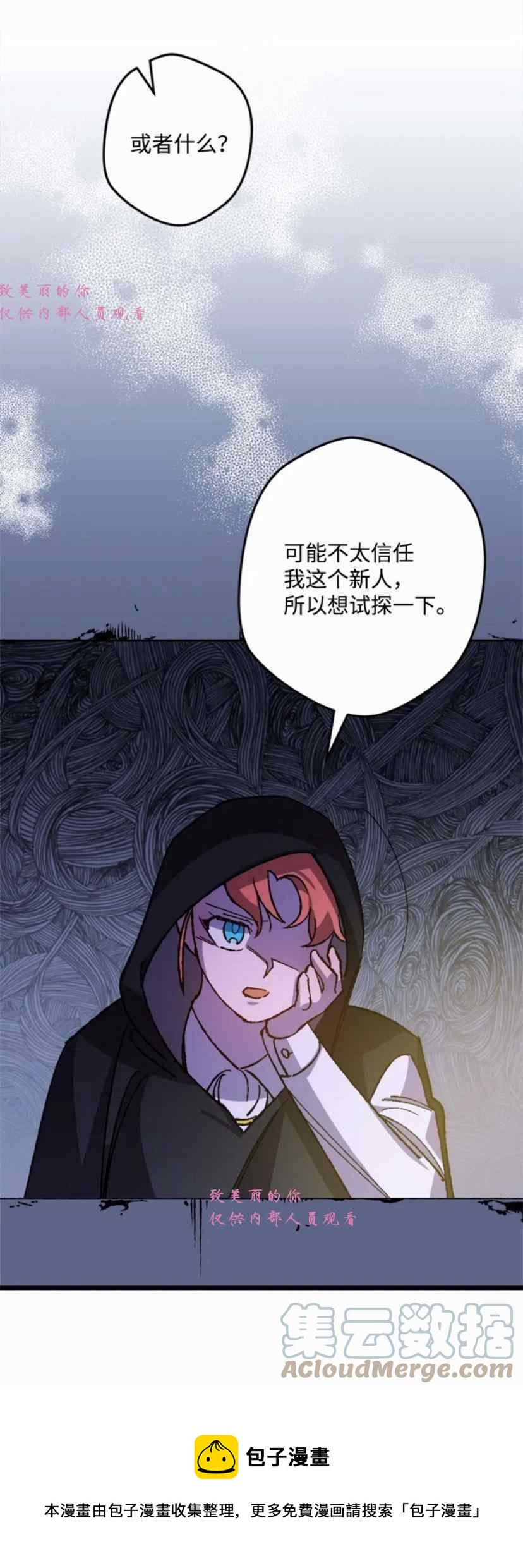 第41话52