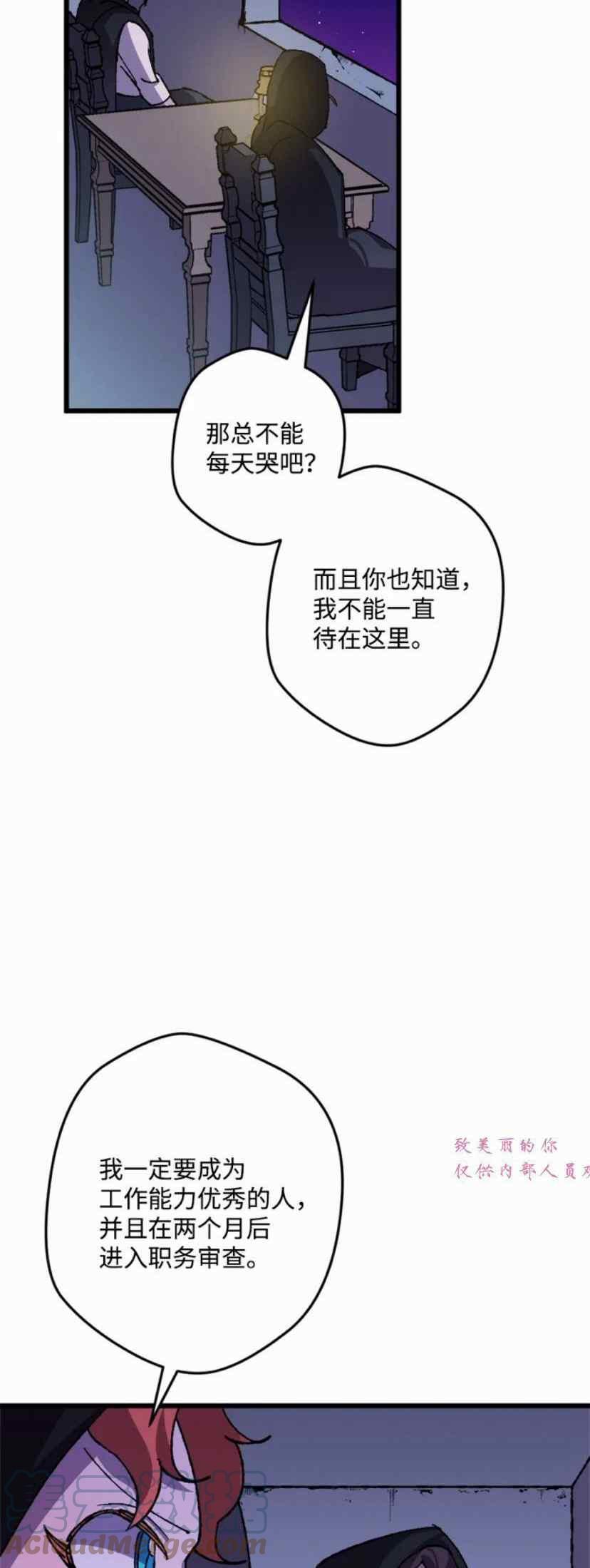 第41话55