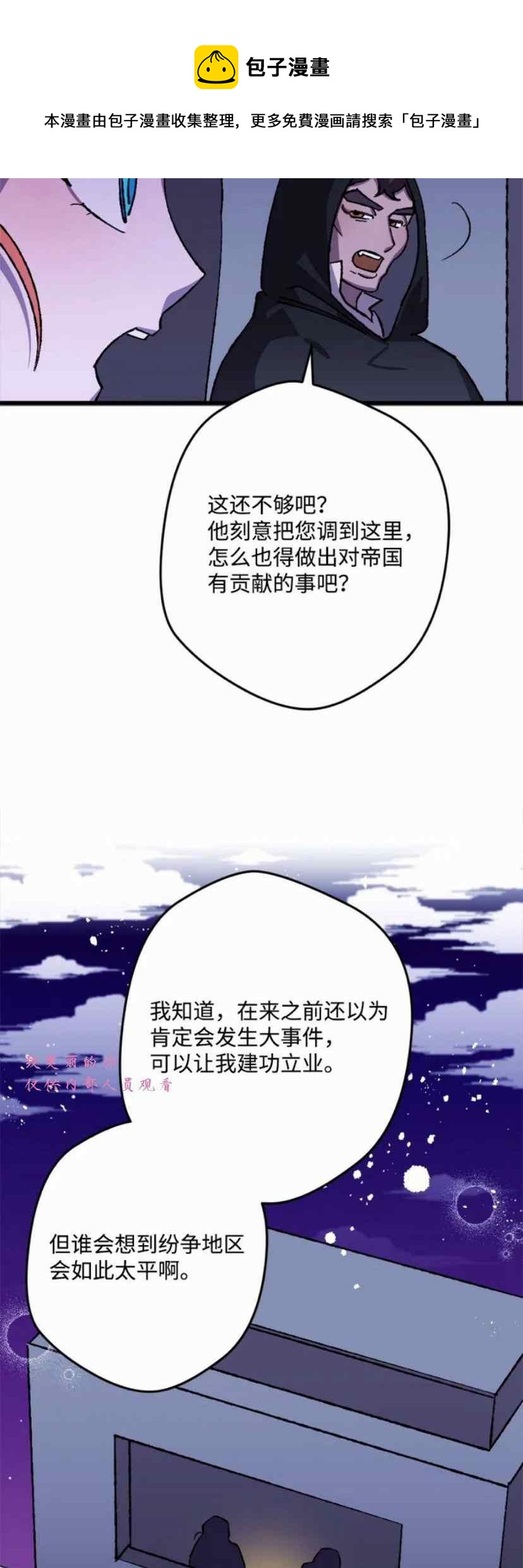 第41话56