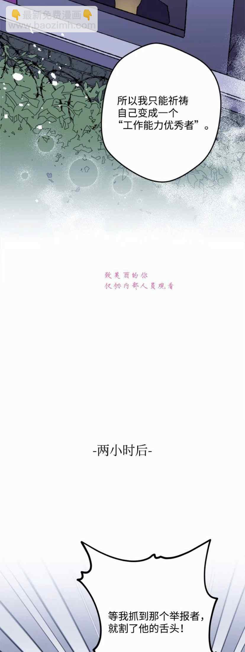 第41话57