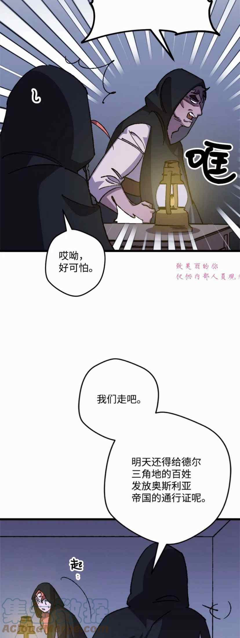 第41话58