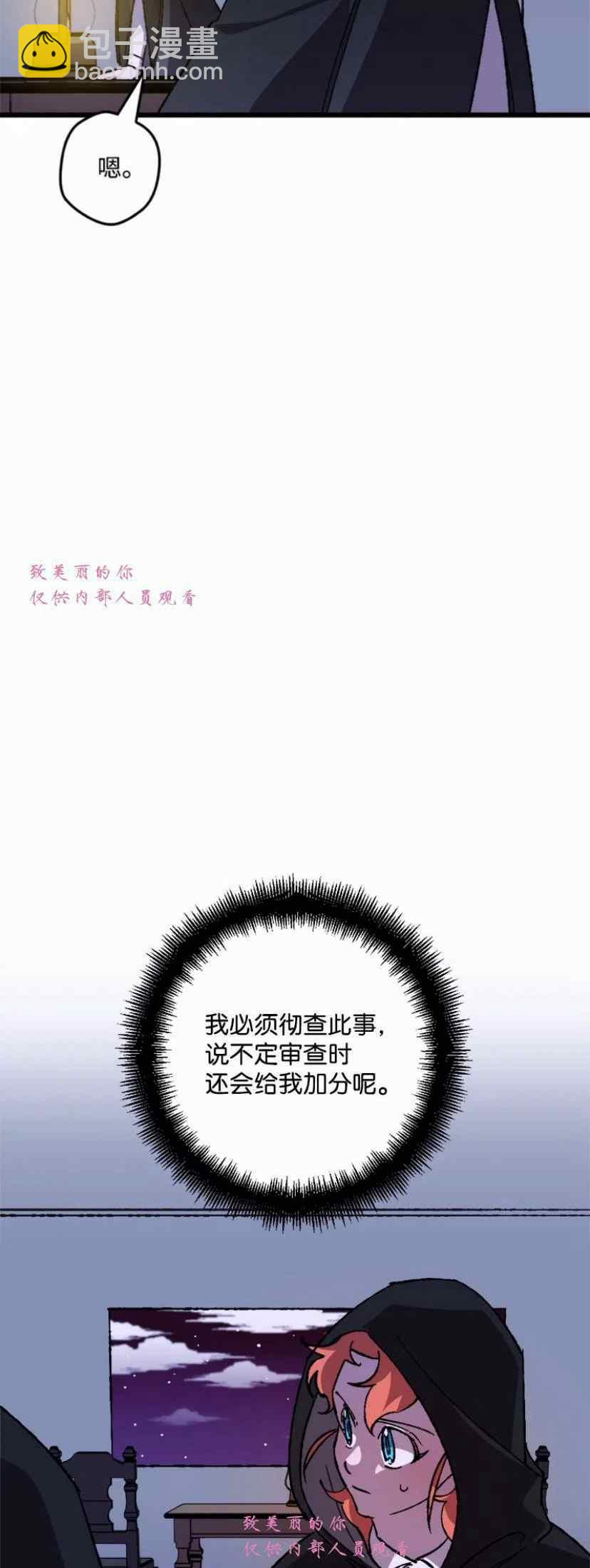 第41话59