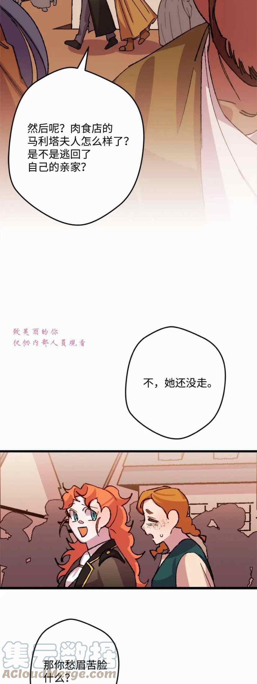 第41话61