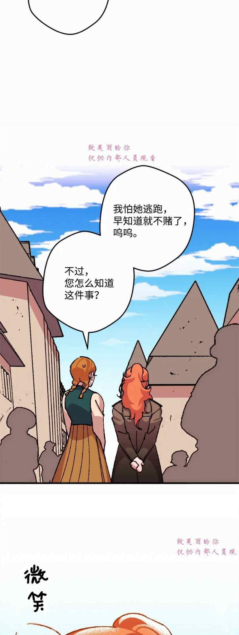 第41话62