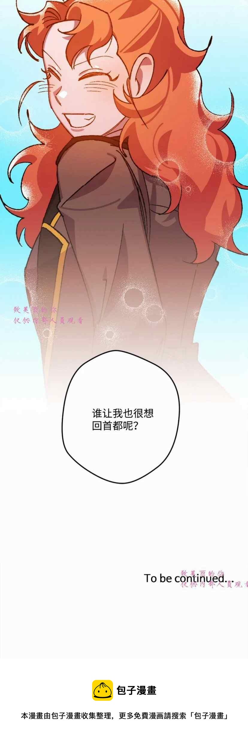 第41话63