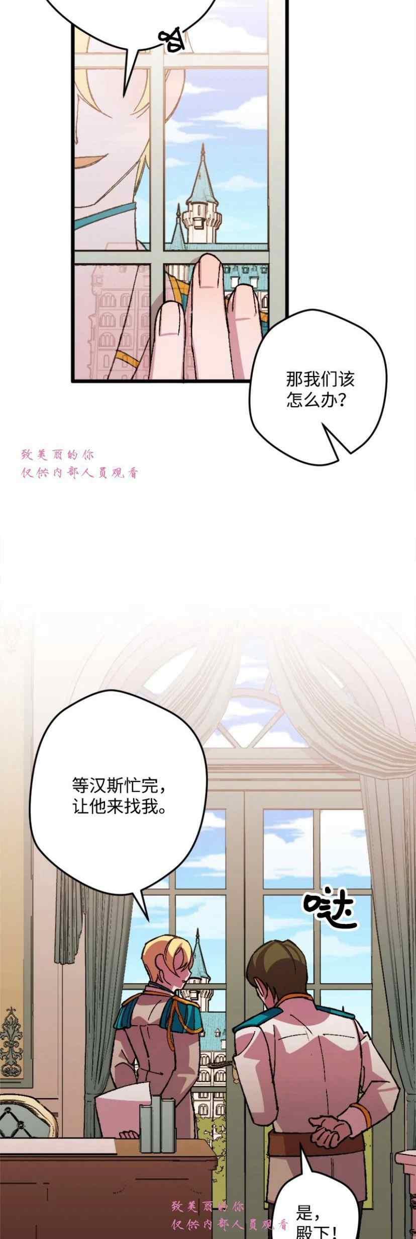 第41话7