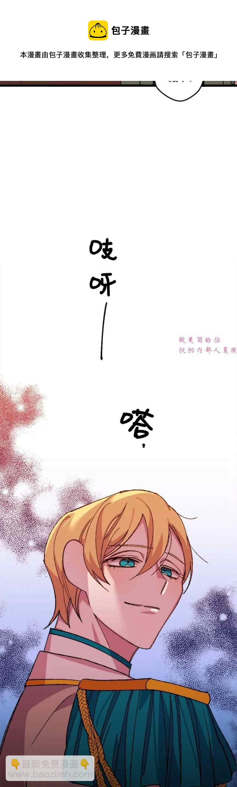 第41话8