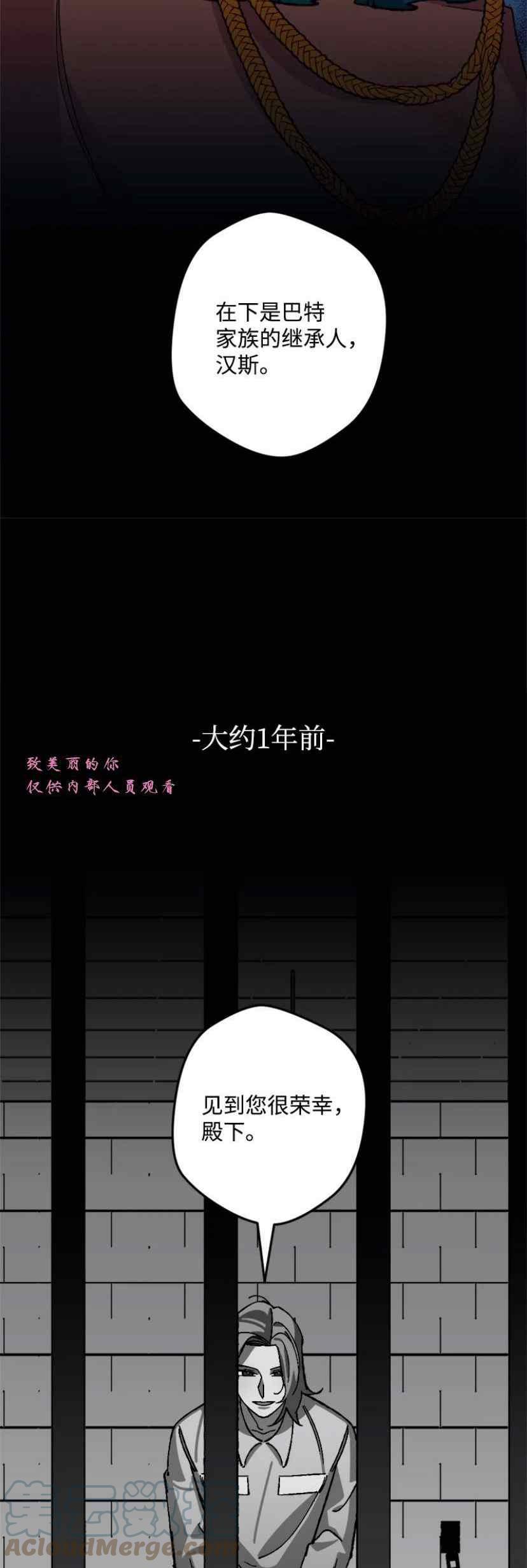 第41话9