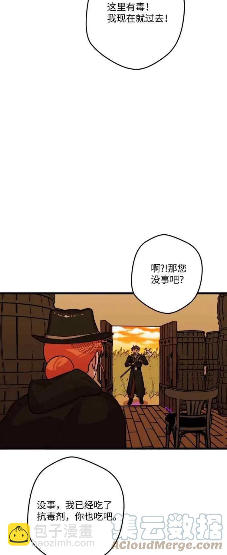 第53话15