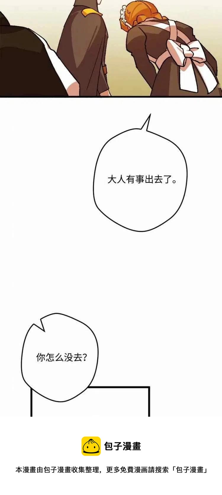 第53话56