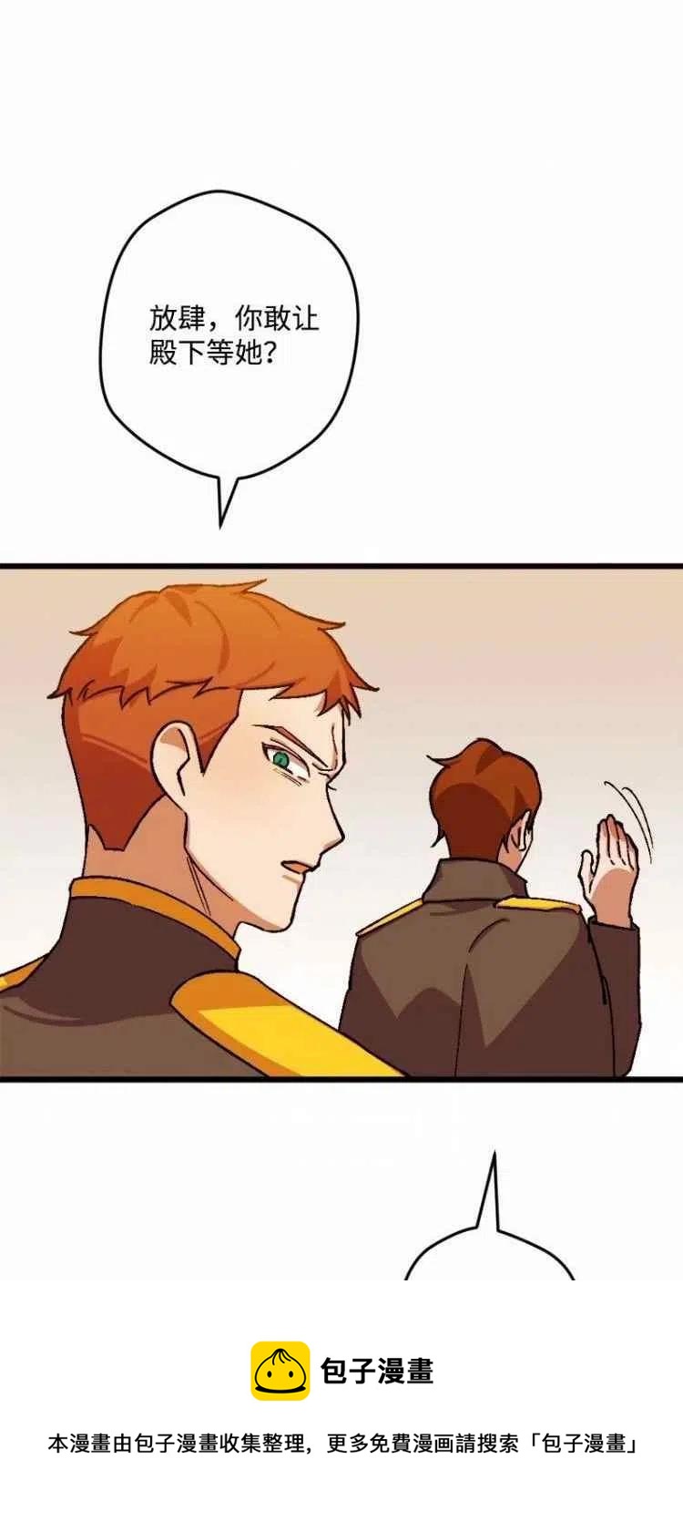 第53话60