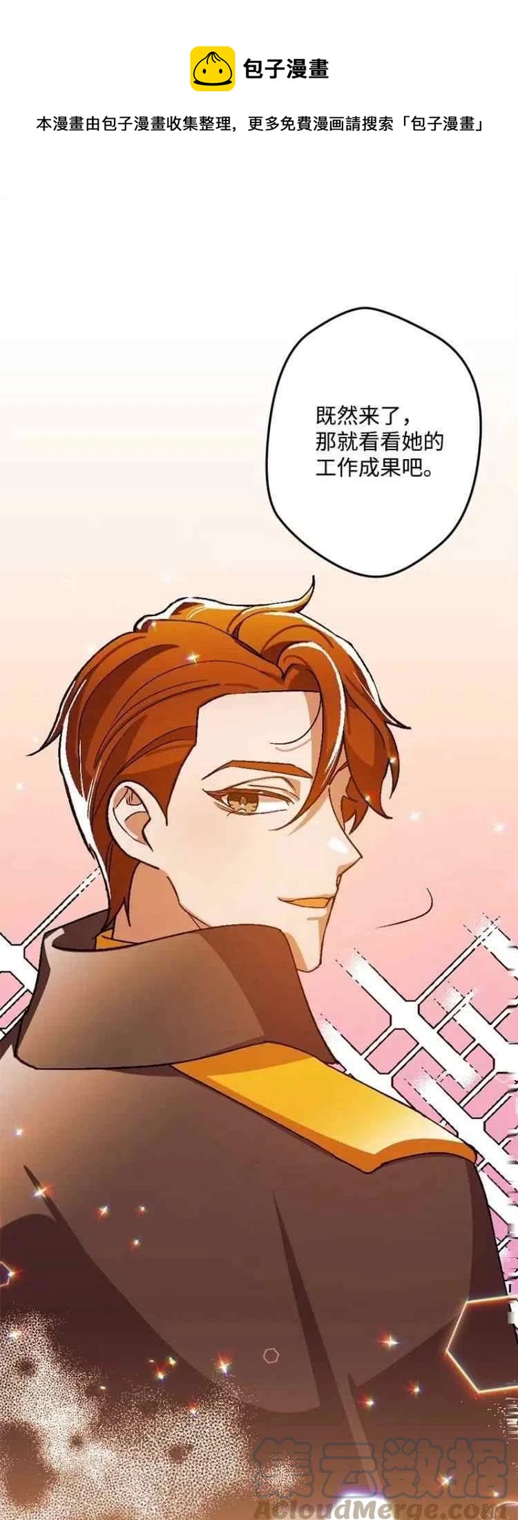 第54话0
