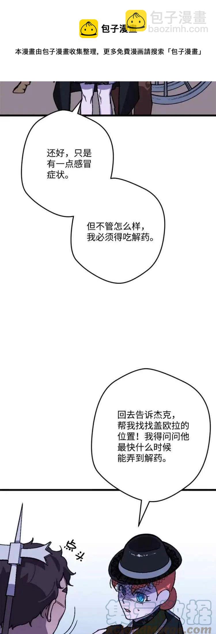 第54话12