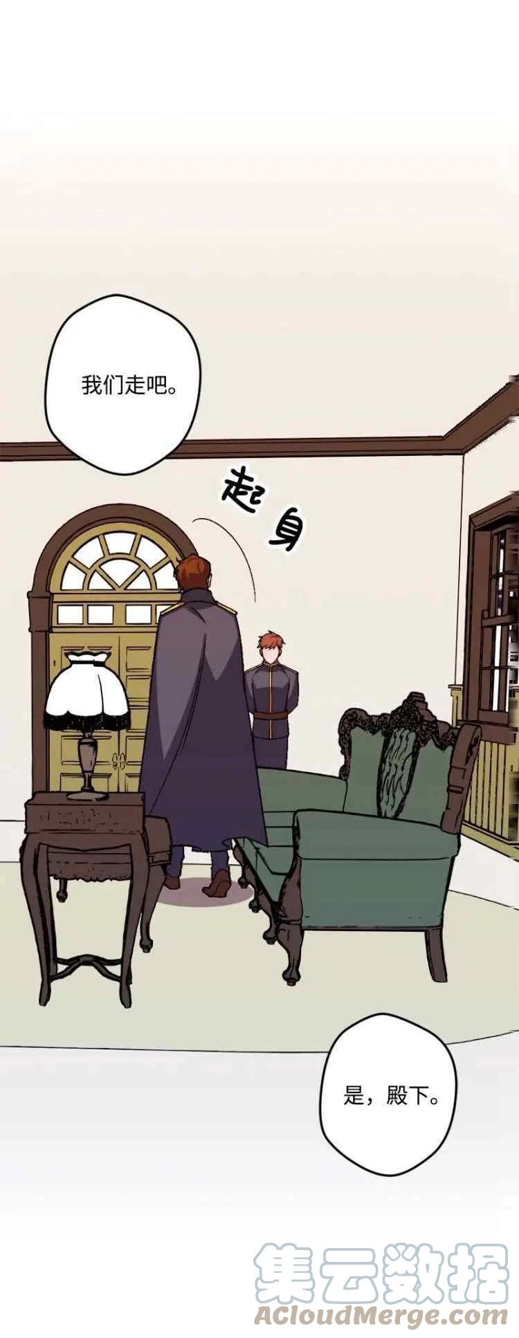 第54话15