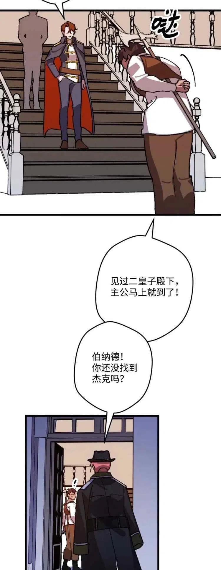 第54话17