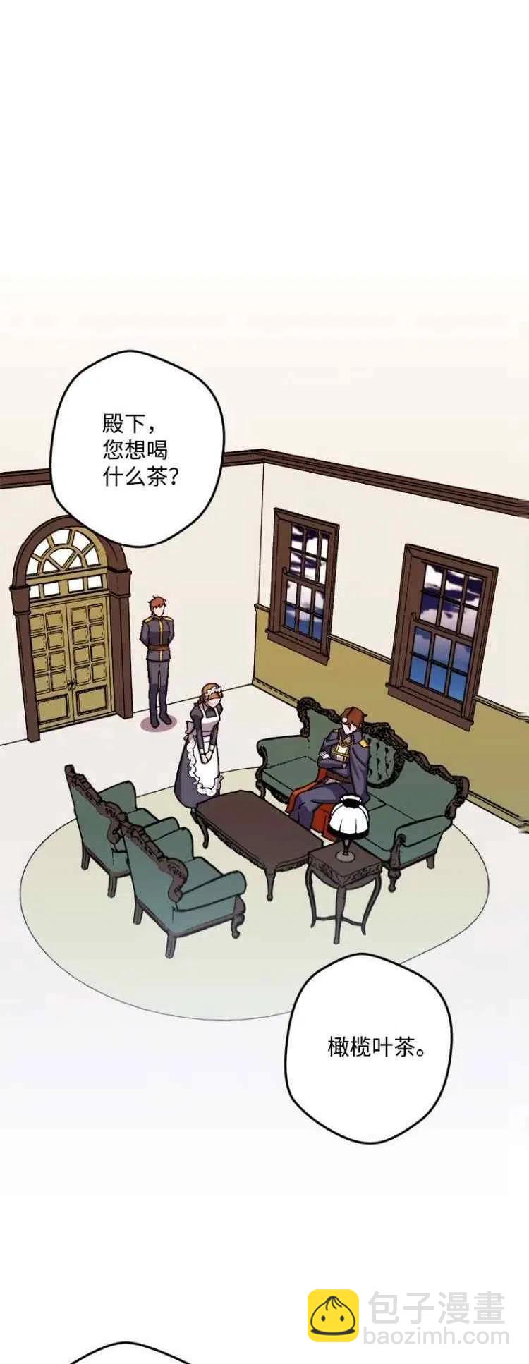 第54话2