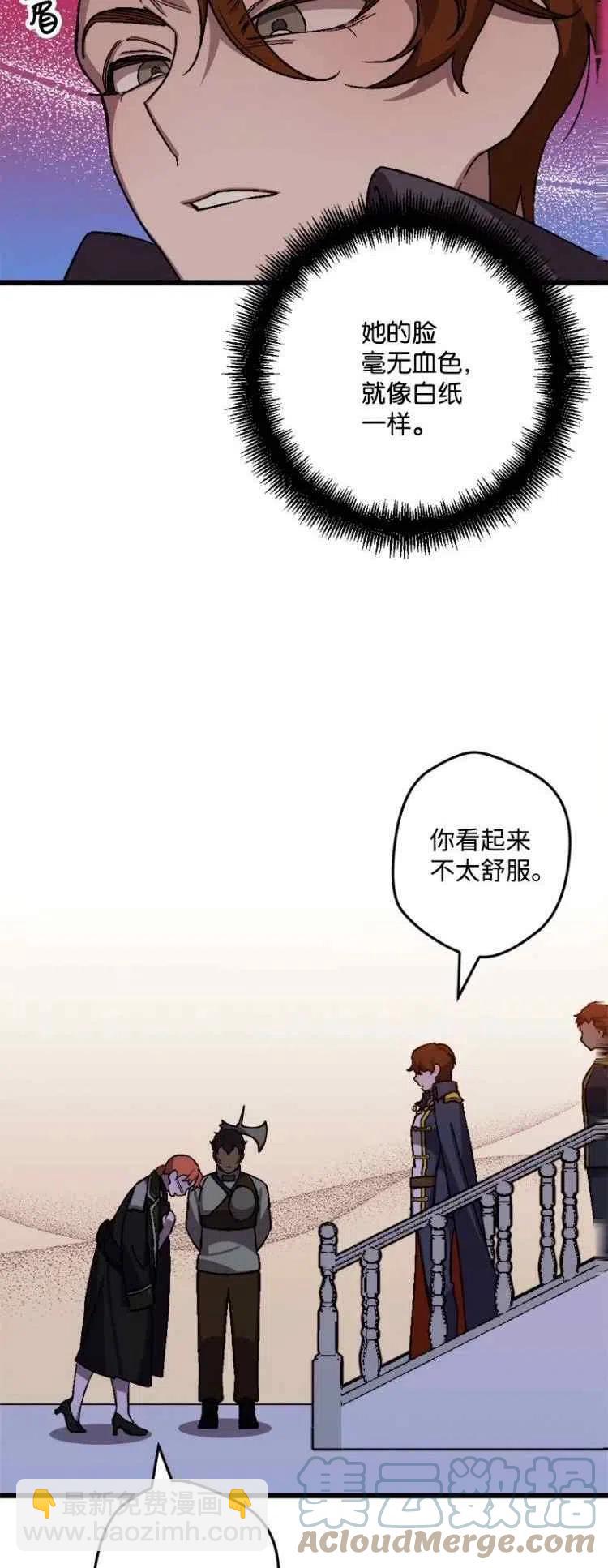 第54话21